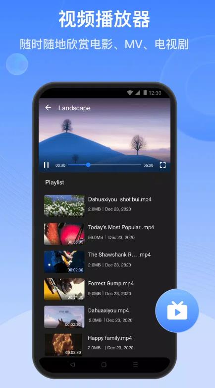 SHAREitapp