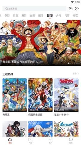 歪歪影视官网版