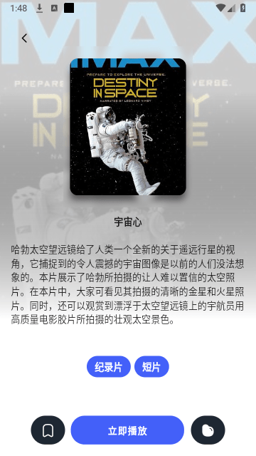 Holefly软件