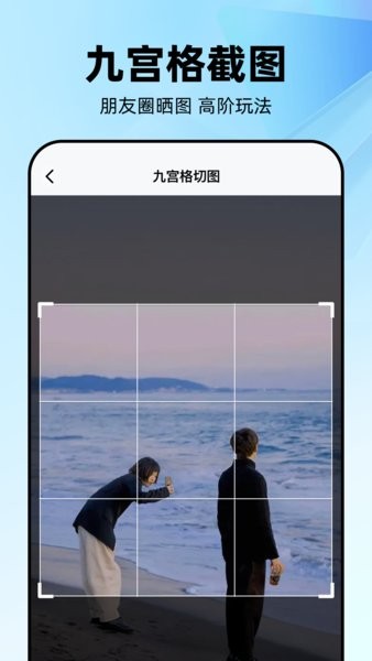几何工坊安卓版app下载
