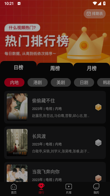 双鱼影视官网版