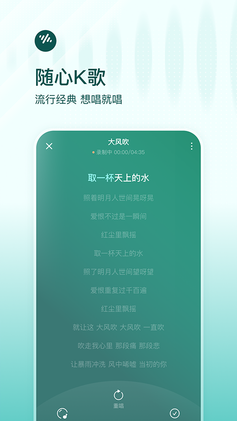番茄畅听官方正版音乐