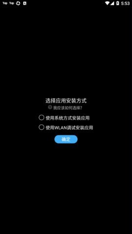 唯趣应用商店apk安装包