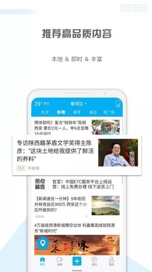 二三里app
