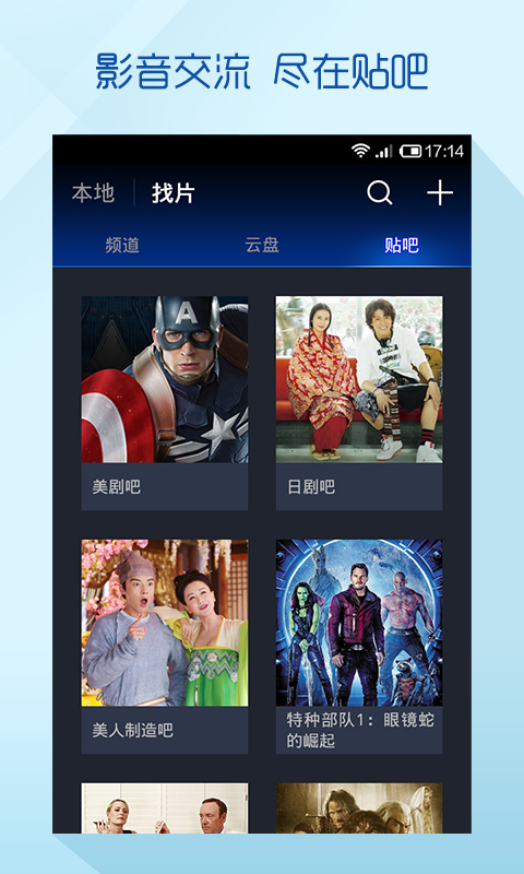 悠米解霸app