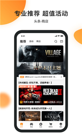 杉果游戏官网正版