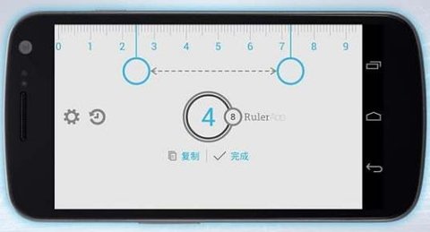 在线尺子测量手机版