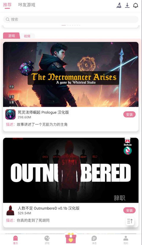 游咔官网版