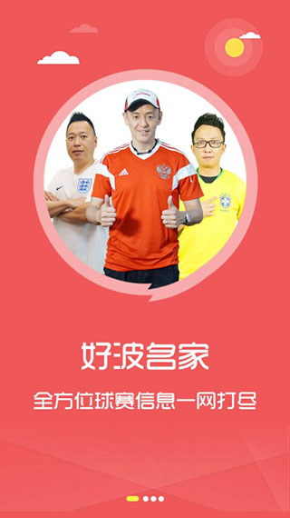好波世界