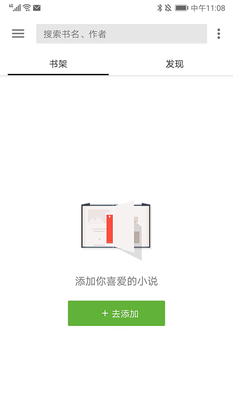 轻阅app官方正版