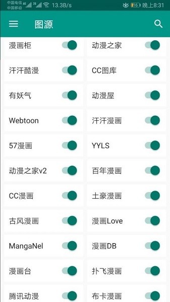 cimoc下载最新版2024