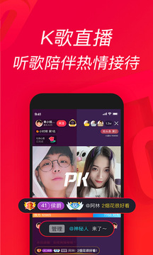 唱吧app下载安卓