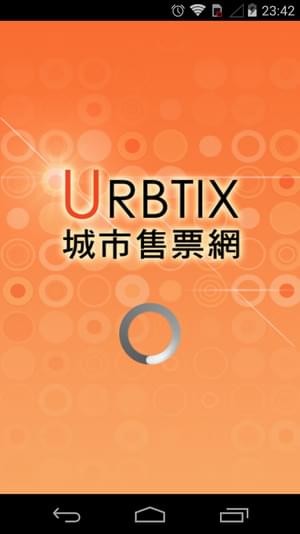 城市售票网官网版
