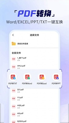 扫描多能王