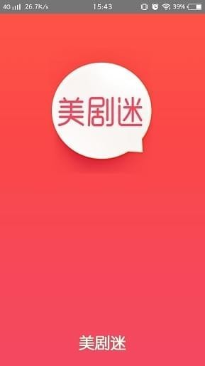 追剧影视app免费版
