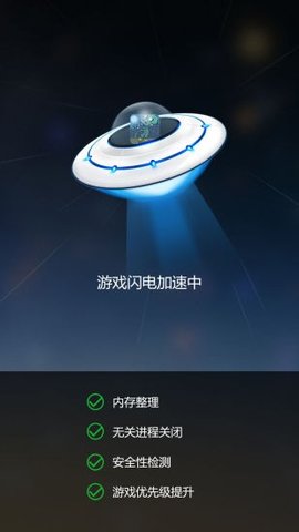 安卓变速齿轮免root版