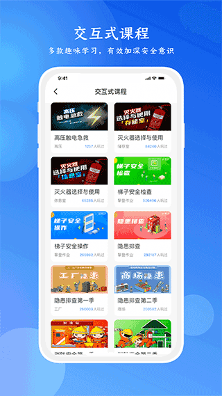 链工宝app最新版