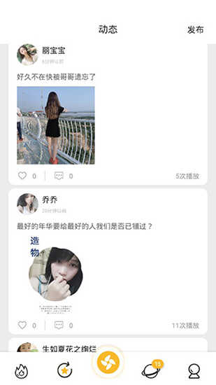 9uuapp官网免费版