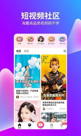 tiktok下载海外版