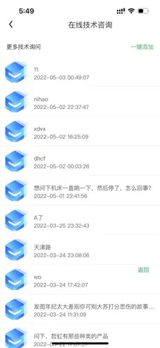 哲宏云app