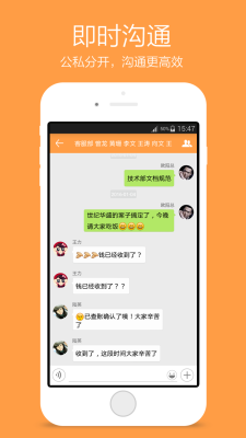 好笔头app