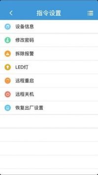 ReachFar下载