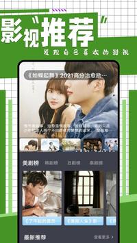 在线之家官网最新版app