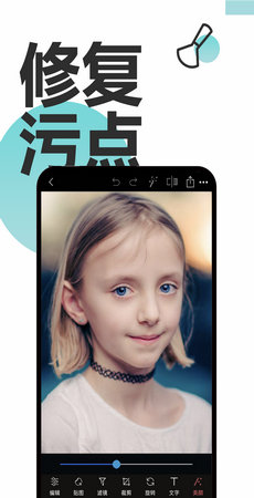 美图美颜相机手机版下载