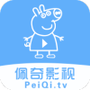 佩奇影视官方最新版