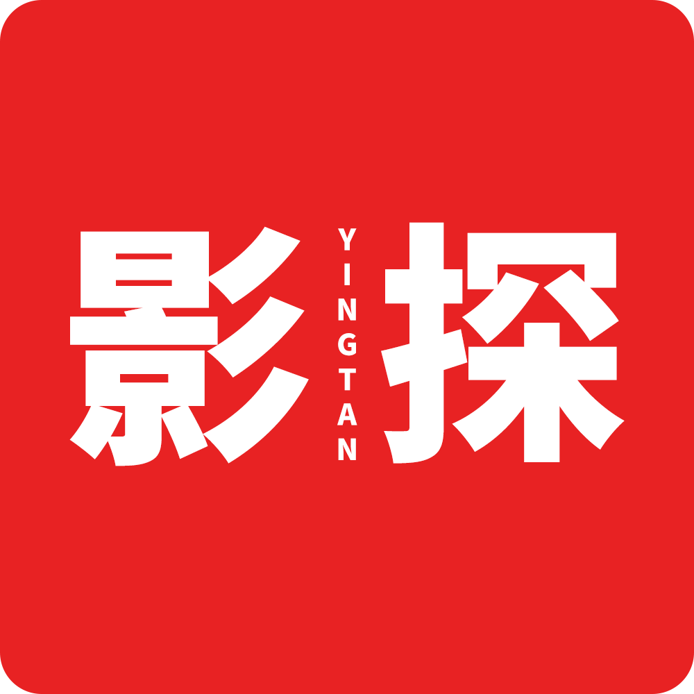 影探tv电视版