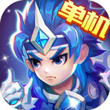 三国演义：吞噬无界无限内购