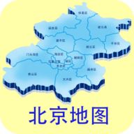 北京地图下载 北京地图（V9.6.4）门店版