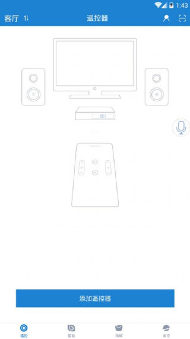 遥控精灵app