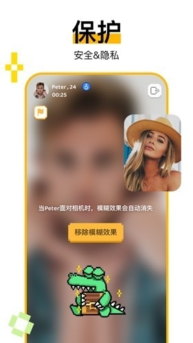 hay免费跨国聊天软件下载