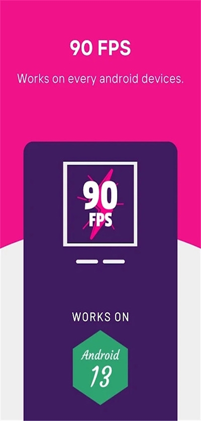 90fps画质助手下载官网安卓最新版