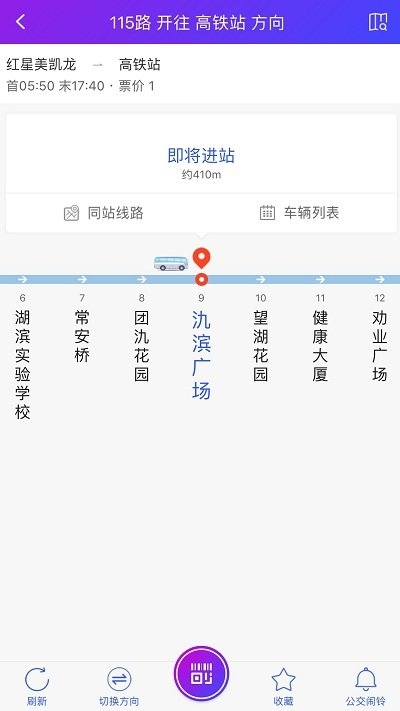 宜兴享出行app下载