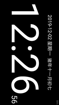 简黑时钟安卓版下载