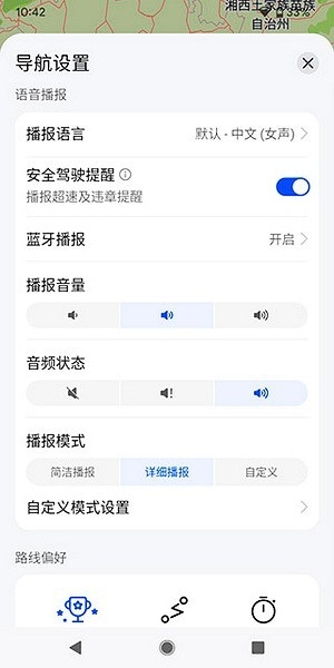 华为地图petal下载