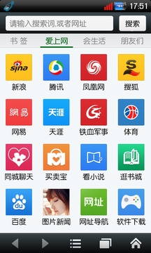 悦动浏览器最新版下载官网