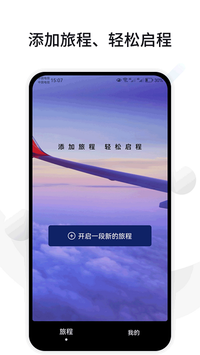 cufaba软件下载
