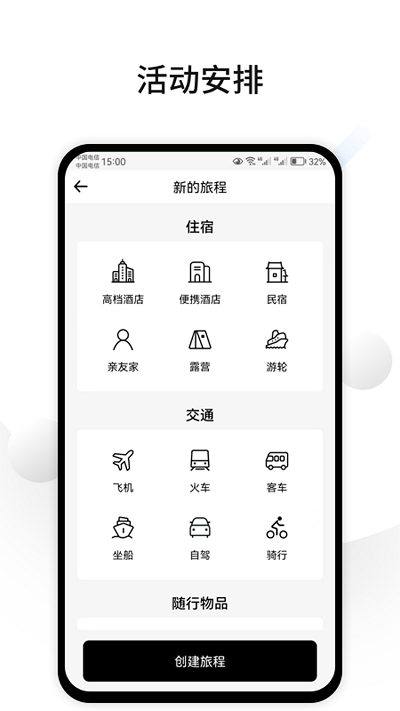 cufaba软件下载