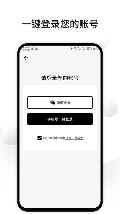 cufaba软件下载