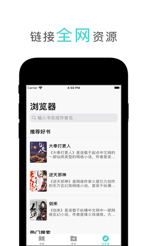 鸿文阅读app下载安卓版
