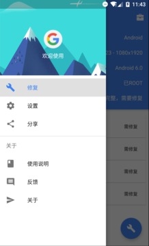 Su谷歌安装器下载安卓最新版