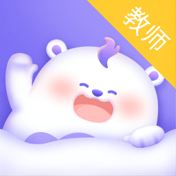 园宝通教师版下载