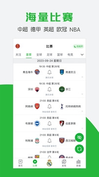 懂球帝app新版官方下载