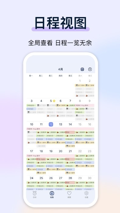 目标地图app下载