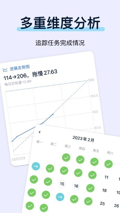 目标地图app下载