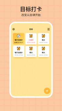 番茄todo官方网站下载
