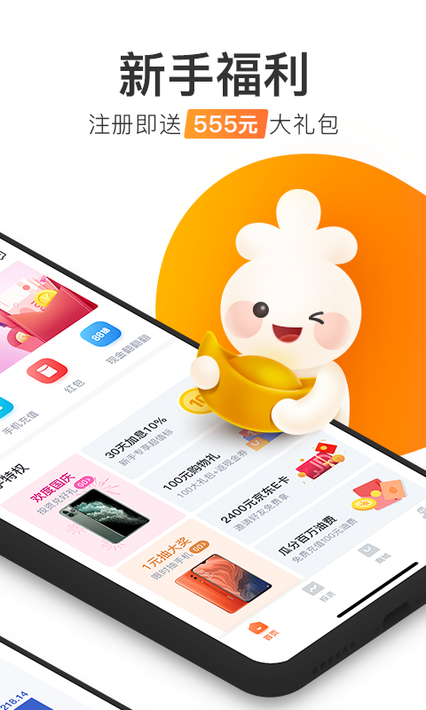 加油宝官方正版下载